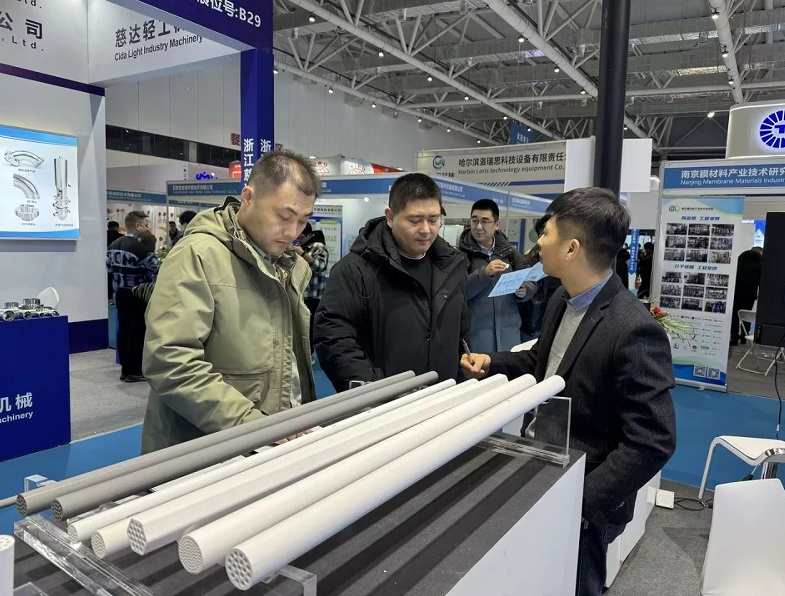 /uploads/image/2025/03/14/ceramic- -membrane -system14.jpg ceramic- -membrane -system14.jpg